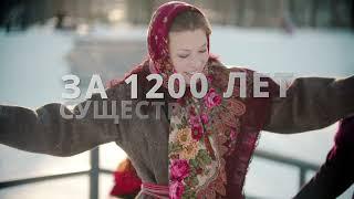 О Российской Федерации