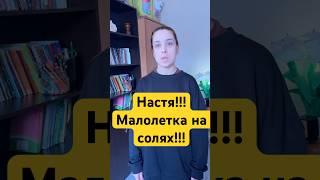НА СОЛЯХ С 15 ЛЕТ!!! #альфапвп #соль #топ #alfapvp