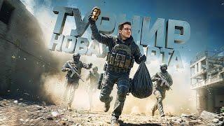 ТУРНИР НА НОВОЙ КАРТЕ В ARENA BREAKOUT INFINITE