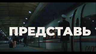 РЖД — студентам! Выбирай свой путь!