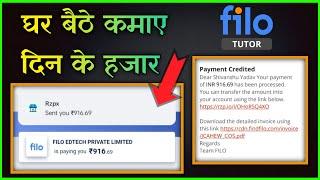 Filo Tutor App पर पढ़ा कर कमाए हज़ारों रुपए || live earning proof. #filo