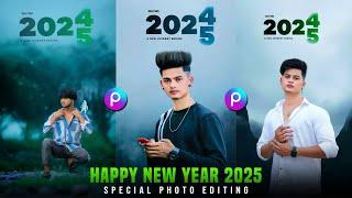 2025 New Year Special Photo Editing | Happy New Year 2025 Photo Editing