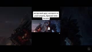 #wow #warcraft #вов #игра #фабен #fabens #альянс #орда # сильвана #друг #лич
