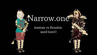 Narrow one 1v1 with Kenshin used bow1! (Kenshin collaboration）