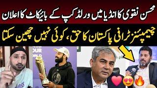 Vikrant Gupta shocked as Mohsin Naqvi says NO to Hybrid Model of Champions Trophy 2025 | Sports Tak