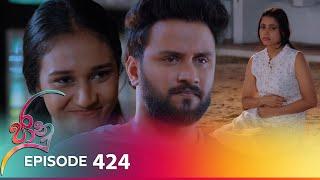 Jaanu | Episode 424 - (2024-10-09) | ITN