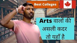 Best Colleges and Courses for Arts/Humanities Students in Canada 2022