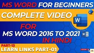 Boost Your Ms Word Skills: Learn Links in MS Word | Part-13 | Hindi Tutorial