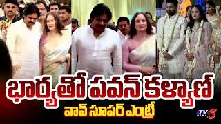 భార్యతో పవన్ కళ్యాణ్ | Pawan Kalyan & Anna Lezhneva | Big C | TV5 News