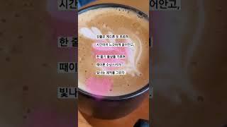 북한강의 아침 #스타벅스 #스타벅스커피 #수상스키 #전원주택 #북한강 #리버뷰