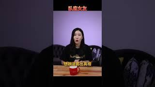 震驚全球華人的惡性案件，能破案竟然全靠兇手的女友，給警方當臥底？？