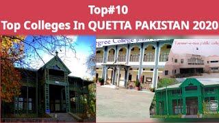 Top#10|Colleges|Quetta|Ranking| Pakistan|Attaullah|Khanzada