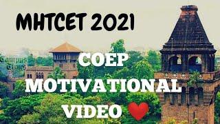 MHTCET 2021 | ULTIMATE MOTIVATIONAL VIDEO | AIM : COEP