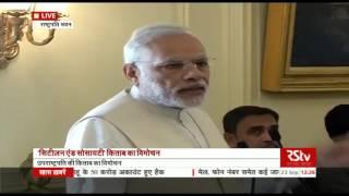 PM Narendra Modi's speech at the launch of the book- Citizen and Society