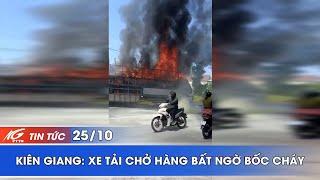 KIÊN GIANG: XE TẢI CHỞ HÀNG BẤT NGỜ BỐC CHÁY | THKG