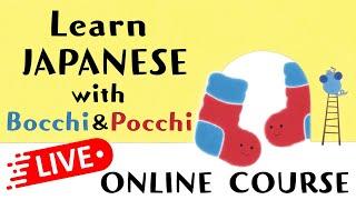 Announcement! | Learn Japanese with Bocchi & Pocchi's Creator | Live Online Course #japaneselessons