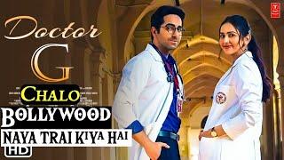 Filmy Review || Docter G Movie Review|#moviesnews Movies News
