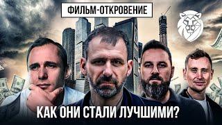 История успеха | Как они научились зарабатывать?| Игорь Рыбаков | Эквиум — лучшее бизнес-сообщество.