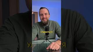 Как реагировать на хэйт #психолог #психосоматика #павелшихвердиев