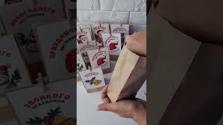 Упаковка подарка к новому году. Мыловарение