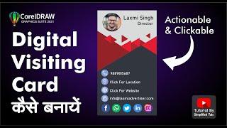 Digital Business Card in Corel Draw || Actionable Clickable || CorelDraw