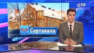 Сортавала - самый старый город Карелии