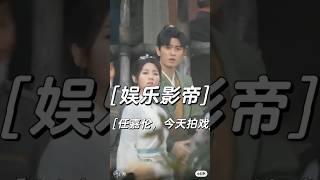 reuters of #RenJialun and #XingFei in the drama #WuGengJi| I wonder what's up there?