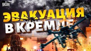 ️7 МИНУТ НАЗАД: Воздушная тревога в Москве — БПЛА взяли курс на Кремль. Слышно взрывы