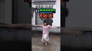 尼拉已經改了怎麼還一堆人玩 #tft #聯盟戰棋 #cyber胖克 #雲頂之弈 #memes #戰棋迷因#迷因 #尼拉