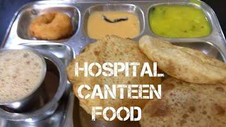 #hospital canteen food# poori masala# dream travel taste by unnikrishnan #