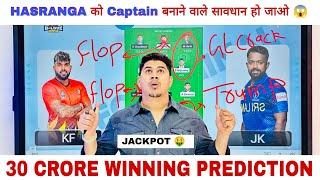 JKKFL Dream11 Prediction, Dream11 Team of Today match, {QUALIFIER-2 of LPL}, KFLJK Dream11 Tips