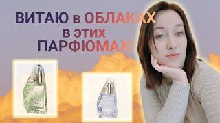 AVON на весну!|Самые воздушные и нежные ароматы, но с характером #avonrussia