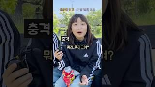 걸을때 마다 방귀 뀌기 VS 말 할때 마다 트림하기