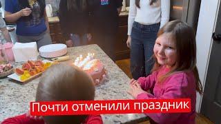 Отказалась от праздника / Дружит только с нашими / Ноэль 13 лет 🩷