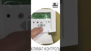 Здесь замена пульта, на прошивку в Москву, затем установка и наладка. Все это в Набережных Челнах.