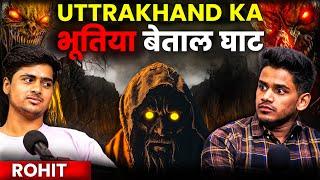 Mysterious Gods Of Uttrakhand, Real Horror Case of Betaal Ghat & More | RealTalk Clips