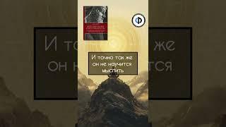 #медитация #философия #религия #практики #религия #религии #духовность #мудрость #книги #книга #book
