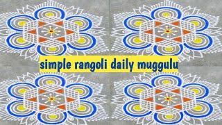 simple rangoli#111 #easyrangoli #mugguludesigns #kolam #diwalirangoli #traditionalrangoli #newkolam