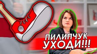 Диаспоры требуют ухода Тихановской. Петиция против Тихановской.