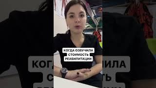 Когда БОЛИТ будет сложно зарабатывать #здоровье #лфк #реабилитация #спина #грыжа #протрузии