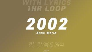 (1hr loop with lyrics) 2002 - Anne-Marie Lyrics