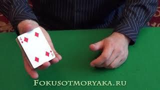 Флориши с картами (Обучение).Подснятие Blind Swivel Cut 2.Card flourishes for beginners tutorial