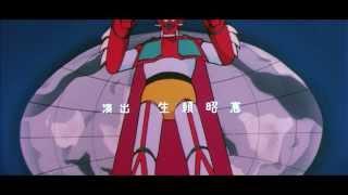 Getter Robo ending 1 widescreen 1080P HD