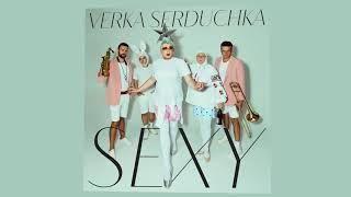 VERKA SERDUCHKA - Disco Kicks (Official Audio)