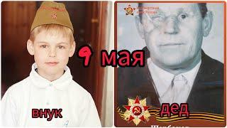 #9мая с днем Победы!!!