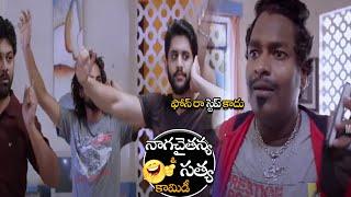 Naga Chaitanya And Satya Dance Training Comedy Scene || Telugu Movie Scenes || Matinee Show