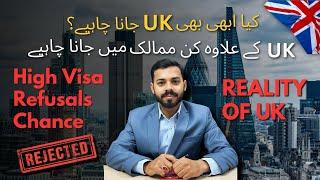 Uk Is Best For Apply 2025 |UK VS Other Countries |UK 100% visa ratio|More refusal USA CAN AUS Europe