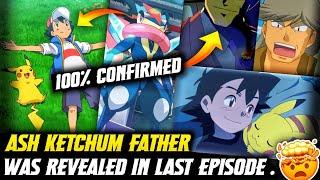 Ash Ketchum Father 100% Confirmed Appearance was in Last Episode 