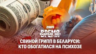 Лукашенко у Папы Римского | Обвал рубля | Первая пересадка сердца | Успех БАТЭ. Время выбрало нас