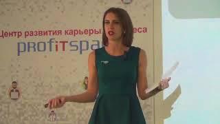 Ирина Леу лекция Копирайтинг: как описать продукт в IT.  31 08 2017